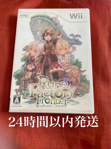 ※値下げ不可※ ルーンファクトリー オーシャンズ Wii ソフト カセット ゲーム
