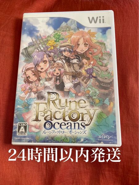 ※値下げ不可※ ルーンファクトリー フロンティア Wii ソフト カセット ゲーム