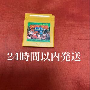 ※値下げ不可※ スーパードンキーコングGB ドンキーコング GB ゲームボーイ ソフト カセット