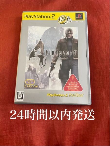 ※値下げ不可※ バイオハザード4 PS2 プレイステーション2 プレステ2 ソフト カセット バイオハザード バイオ