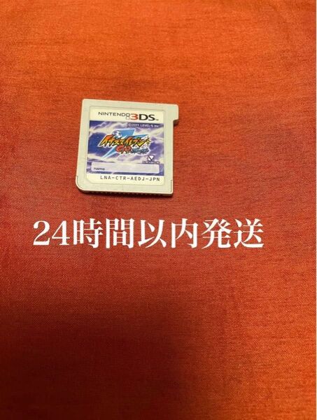 ※値下げ不可※ イナズマイレブンGO ダーク イナズマイレブン ダーク 3DS ソフト カセット イナイレ ゲーム