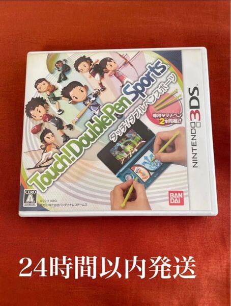 ※値下げ不可※ タッチ!ダブルペンスポーツ 3DS ソフト カセット ゲーム