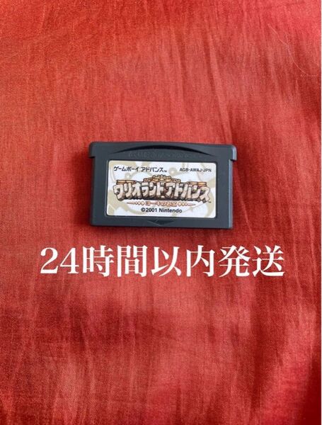 ※値下げ不可※ ワリオランドアドバンス ヨーキのお宝 GBA ゲームボーイアドバンス ソフト カセット
