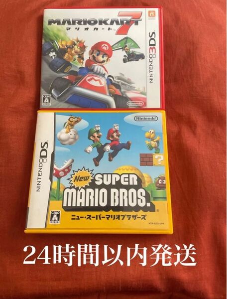 ※値下げ不可※ ニュー スーパーマリオブラザーズ マリオカート7 DS 3DS ソフト カセット マリオカート マリオブラザーズ