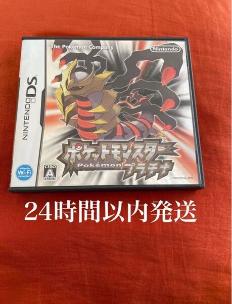 ※値下げ不可※ ポケットモンスター プラチナ ポケモン DS ソフト カセット ゲーム