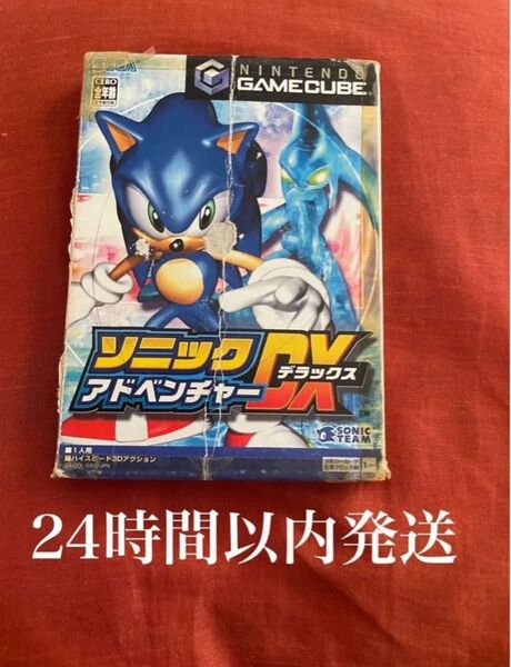 ※値下げ不可※ ソニックアドベンチャー DX デラックス ゲームキューブ GC ソフト カセット