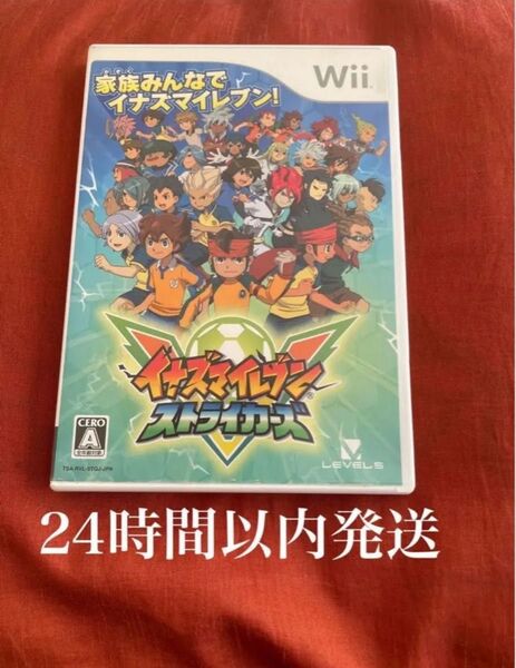 ※値下げ不可※ イナズマイレブン ストライカーズ Wii Wiiソフト カセット イナイレ
