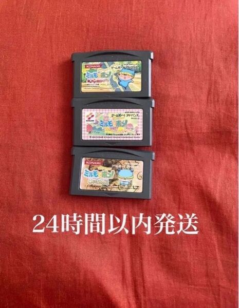 ※値下げ不可※ ミルモでポン GBA ゲームボーイアドバンス ソフト カセット