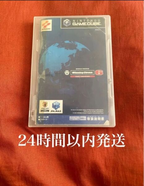 ※値下げ不可※ ウイニングイレブン 6 ウイイレ ゲームキューブ GC ゲームソフト カセット