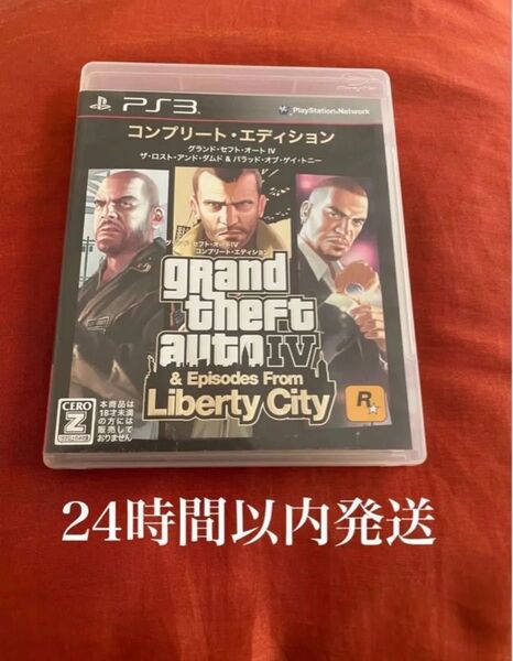 ※値下げ不可※ グランド・セフト・オートIV コンプリートエディション PS3ソフト カセット グラセフ4 GTA
