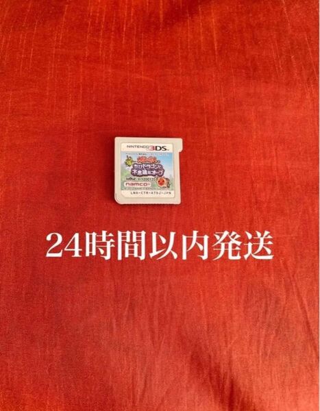 ※値下げ不可※ 太鼓の達人 ちびドラゴンと不思議なオーブ 3DS ソフト カセット
