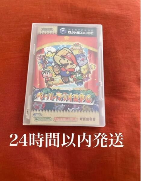 ※値下げ不可※ ペーパーマリオRPG ゲームキューブ GC ソフト カセット