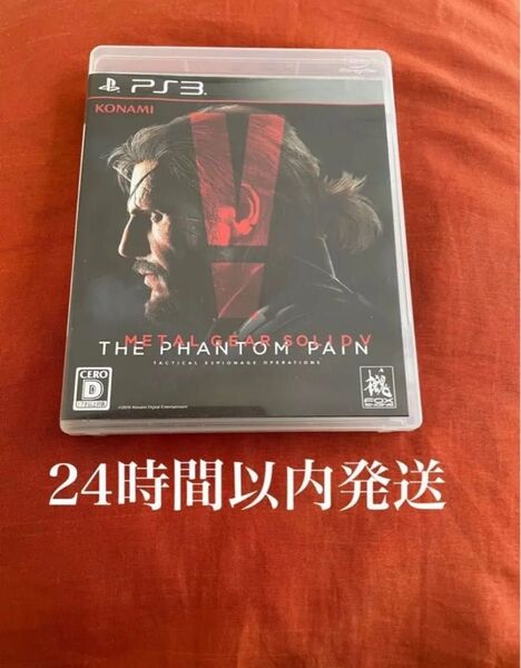 ※値下げ不可※ メタルギアソリッドV ファントムペイン メタギア PS3 ソフト カセット