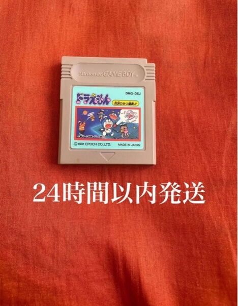 ※値下げ不可※ ドラえもん 対決ひみつ道具!! ドラえもん ゲームボーイ ソフト カセット
