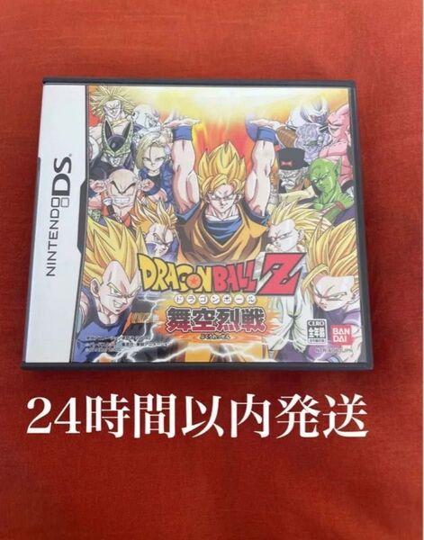 ※値下げ不可※ ドラゴンボールZ 舞空烈戦 DS ソフト カセット ゲーム
