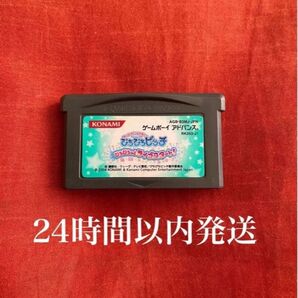 ※値下げ不可※ ぴちぴちピッチ ぴちぴちっとライブスタート ゲームボーイアドバンス GBA ソフトのみ カセット