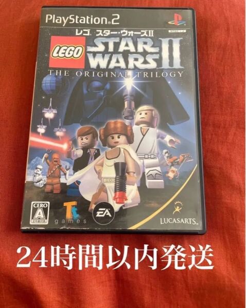 ※値下げ不可※ レゴ スター・ウォーズII PS2 プレイステーション2 ソフト カセット