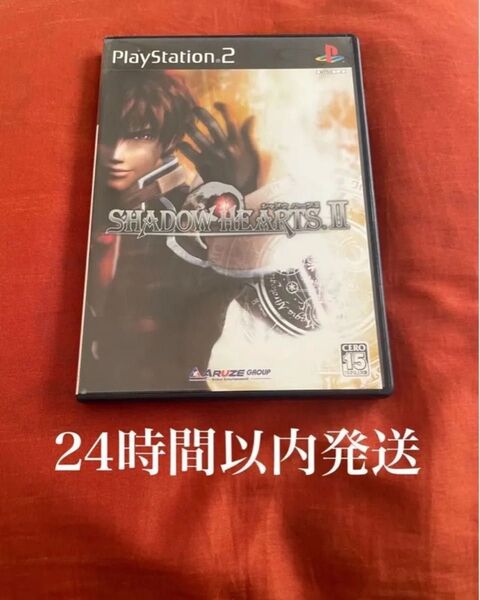 ※値下げ不可※ シャドウハーツ2 PS2 ソフト カセット ゲーム
