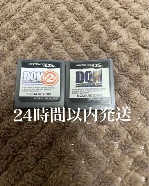 ドラゴンクエストモンスターズ ジョーカー ドラゴンクエストモンスターズ ジョーカー2 ドラクエ ds ソフト カセット ドラクエ