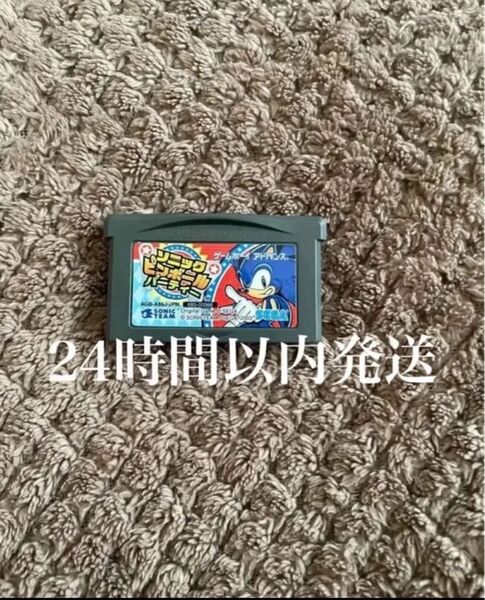 ※値下げ不可※ ソニック ピンボールパーティー ゲームボーイアドバンス GBA ソフト カセット ゲーム