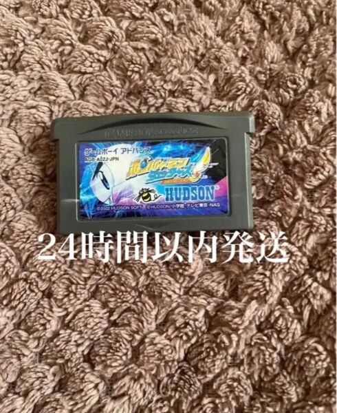 ※値下げ不可※ ボンバーマンジェッターズ 伝説のボンバーマン ゲームボーイアドバンス GBA ソフト カセット