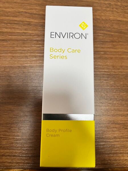 エンビロン ENVIRON ボディプロファイルクリーム 新品未開封