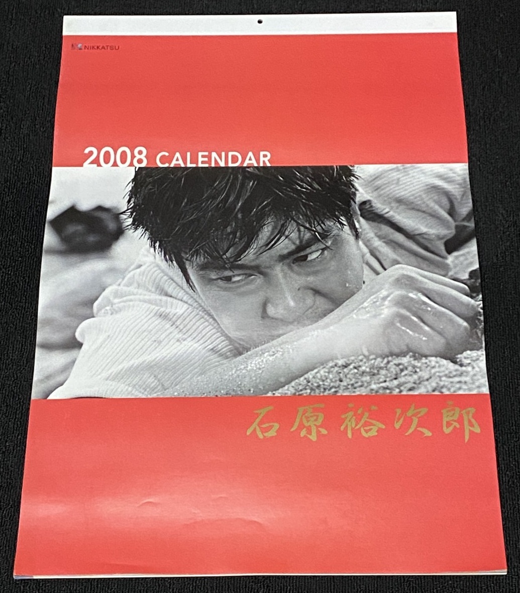 人気ブランドバ40代 2025年最新】Yahoo!オークション -石原裕次郎 カレンダーの中古 その他