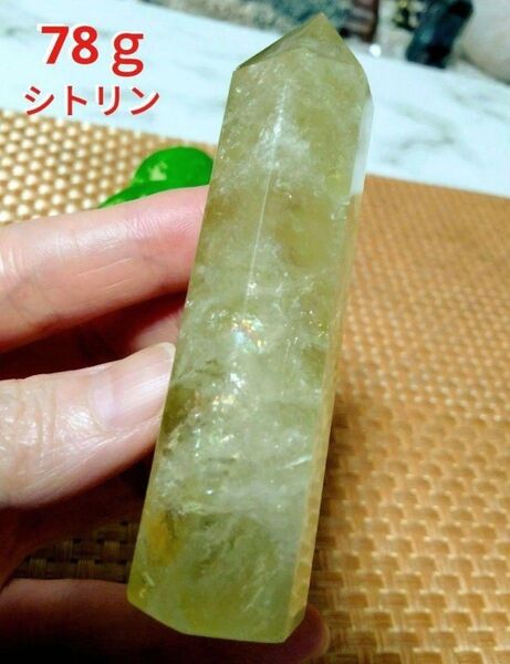 ★虹入り★★透明感★天然石 72g シトリン 六角柱 原石