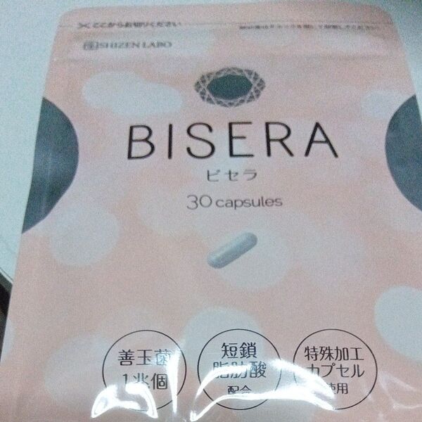 乳酸菌 善玉菌 サプリ ビセラ BISERA 30粒入り