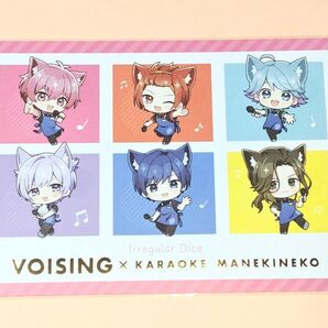 VOISING × カラオケまねきねこ ポストカード いれいす