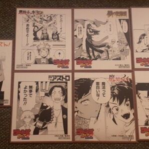 ジャンプフェア アニメイト ミニ色紙 特典 カグラバチ 鵺の陰陽師 超巡!超条先輩 願いのアストロ 魔男のイチ! 悪祓士のキヨシ他