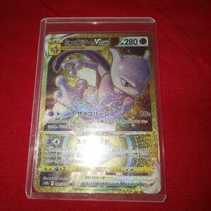 ポケモンカード ポケモンGO ミュウツー VSTAR UR