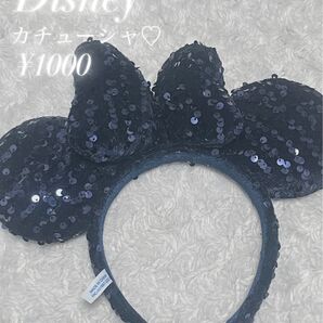 Disney ミニーちゃん 耳カチューシャ 黒 スパンコール 紺色 値下げ中