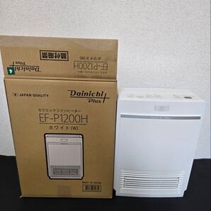 Dainichi) セラミックファンヒーター 暖房 1200W ホワイト EF-P1200H-W