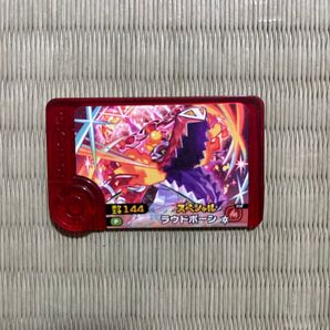 未使用品! ポケモン フレンダ ラウドボーン ハッピーセット