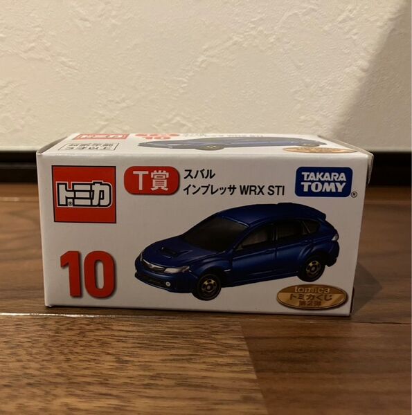 トミカくじ第2弾 10 T賞