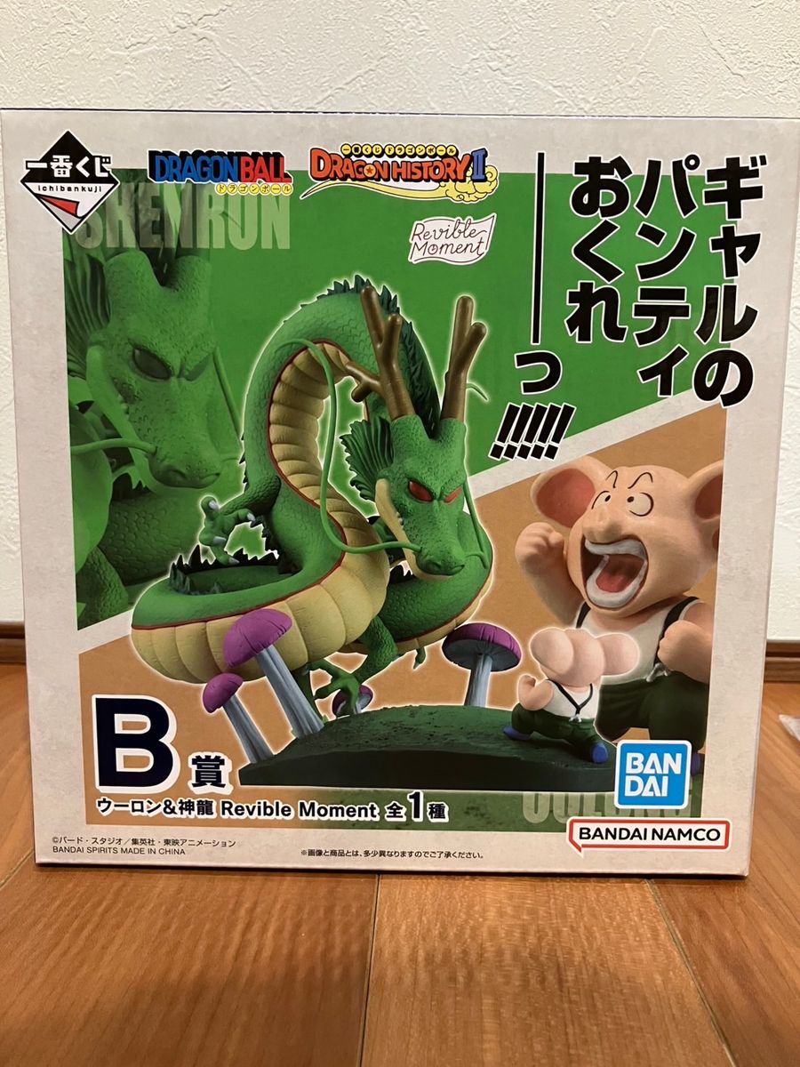 一番くじ ドラゴンボールの新品・未使用品・中古品|Yahoo 一番くじ ドラゴンボールの新品・未使用品・中古品|Yahoo