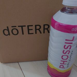 doTERRA ミネラルピンクパイン