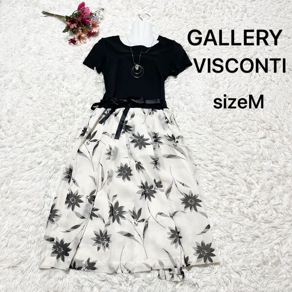 極美品 GALLERY VISCONTI 黒/白の花柄 半袖ワンピース サイズM