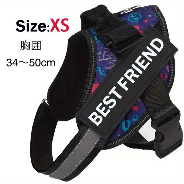 新品 小型犬 ハーネス ブルー パターン 簡単着脱 ネーム 犬 胴輪 散歩 犬用 おしゃれ 苦しくない 脱げない ステップハーネス