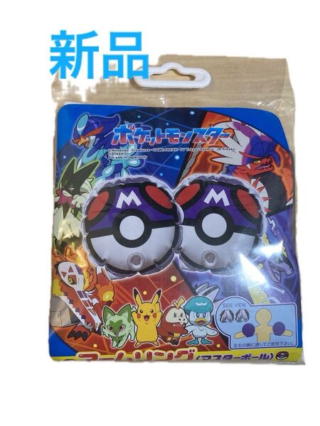 新品 ポケモン ポケットモンスター 浮き輪 2個セット アームリング 海