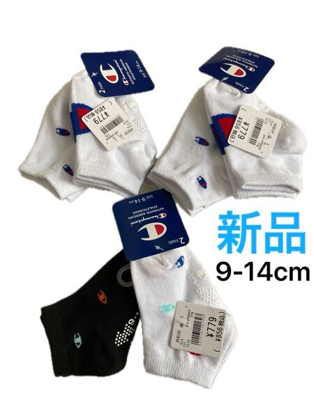 新品 Champion ベビーソックス 9-14cm まとめ売り