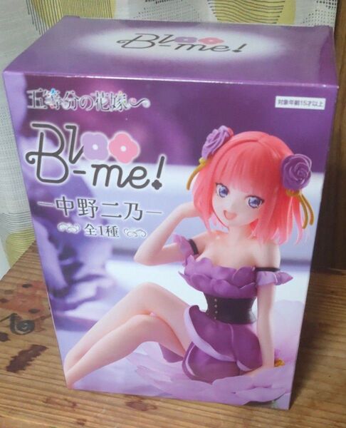 五等分の花嫁 プライズ フィギュア 中野二乃