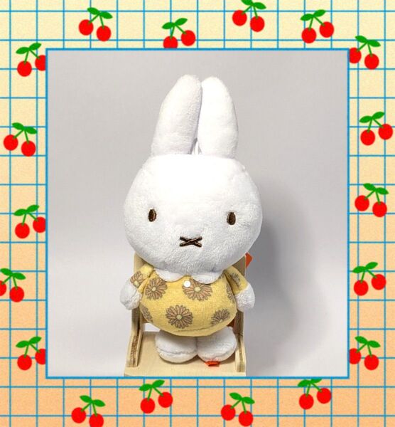 【イエロー】ミッフィー ぬいぐるみマスコット お花とフルーツ
