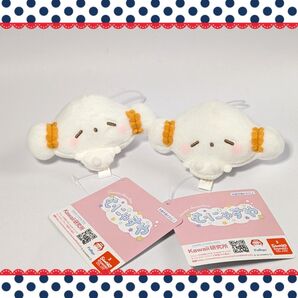【2個セット】サンリオキャラクターズむにゃすや マスコット vol.3