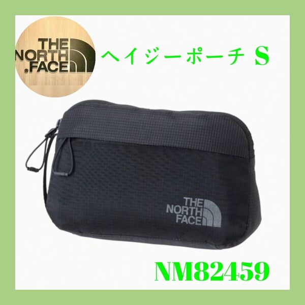 ◆新品◆ THE NORTH FACE 【ヘイジー ポーチ S】 小物入れ