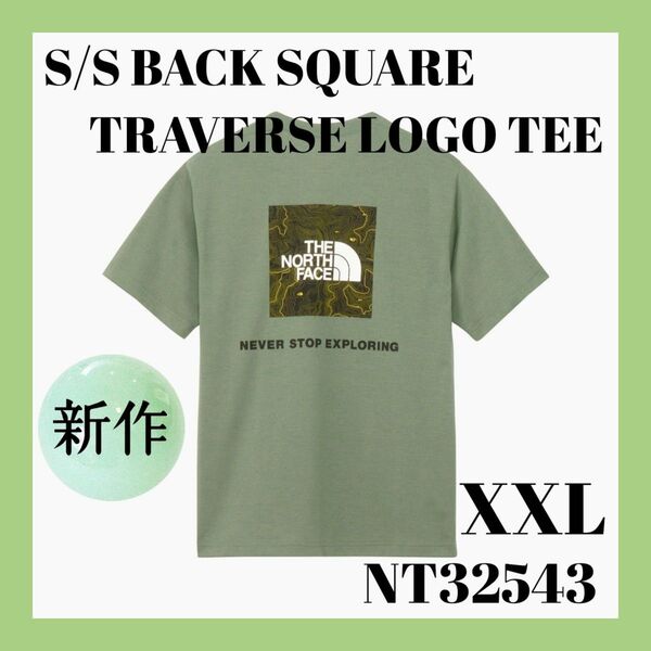◆新品◆ THE NORTH FACE【バックスクエア トラバースロゴ T】ダックグリーン XXL 新作
