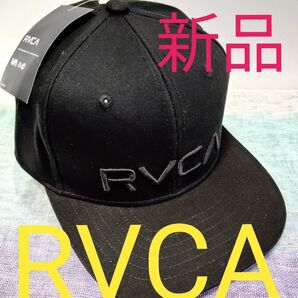 【新品 RVCA(ルーカ)】立体刺繍ロゴのしっかりめキャップ TWILL SNAPBACK BE041950ブラック地に黒ロゴ