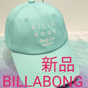 【新品 BILLABONG(ビラボン)】 シンプルなロゴ刺繍の柔らかなコットンキャップ 6パネル BF013R08【2025春夏】