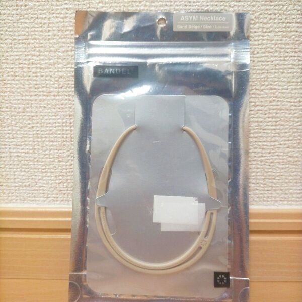 バンデル アシムネックレス サンドベージュ サイズL 50cm